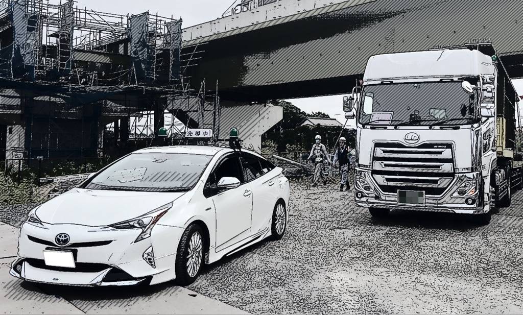 先導 | 車両の誘導は株式会社池羽先導